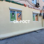 Фото №3 СК «РОСТ», ремонтно-отделочные работы