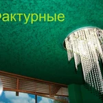 Фото №3 Натяжные потолки любой сложности