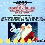 Фото №4 Онлайн обучение детской анимации для праздников