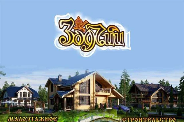 Фото CK «зодчий»