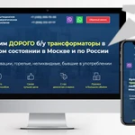 Фото №5 Создание и продвижение сайтов. Маркетинг под ключ