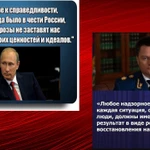 Любим чужие тайны! Особенно коррупционные!