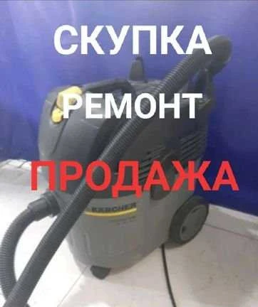 Фото Ремонт Пылесосов Стиральных машин