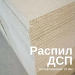 Фото №6 РАСПИЛ и КРОМЛЕНИЕ - ПОДОЛЬСК / ЩЕРБИНКА