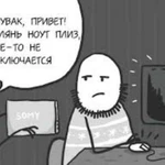 Ремонт Телевизоров, Ноутбуков, Компьютеров