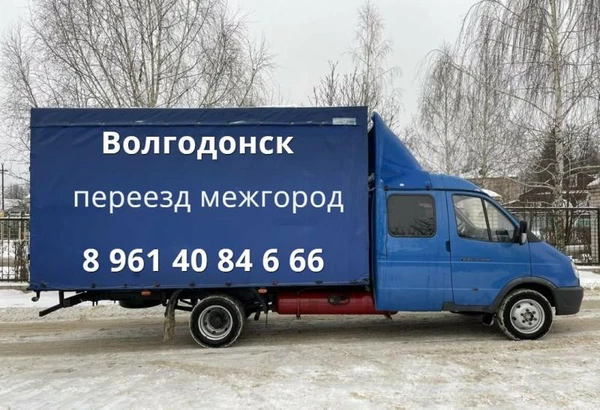 Фото Перевозка грузов газель межгород