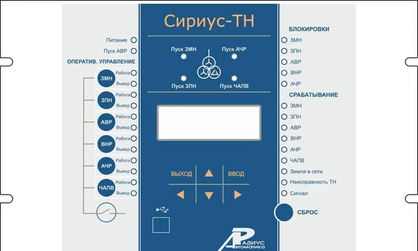 Фото Релейная защита Сириус 2-ТН