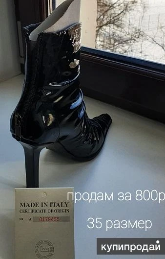 Фото Сапоги 35 размера , идеальное состояние.