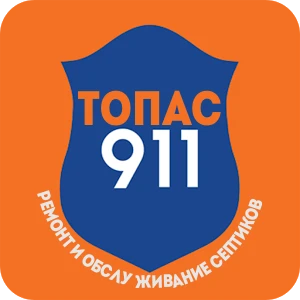 Фото Обслуживание септиков (автономной канализации)