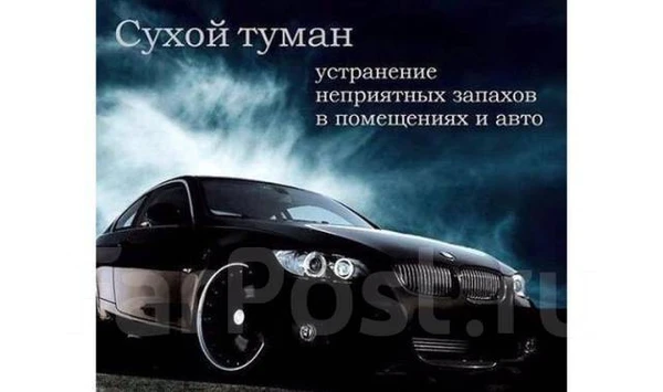 Фото КОМПЬЮТЕРНАЯ ДИАГНОСТИКА