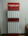 фото Радиаторы Термал