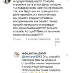 Фото №3 Ведущий и диджей на Свадьбу,Юбилей