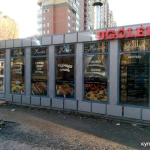 Фото №3 Оформление, брендирование витрин и окон