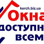 Фото №5 Автоматические жалюзи любых типов Керчь
