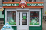 фото Строительство торговых павильонов и киосков