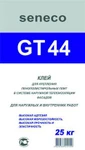 фото Клей для наружного крепления пенопластовых плит GT44