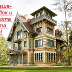 Фото №4 Мойка окон по специальной цене