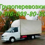 Грузоперевозки Орехово-Зуево , Переезды,  Грузчики  