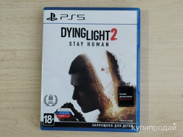 Фото Б/у диск с игрой Dying Light 2 Stay Human для PS5