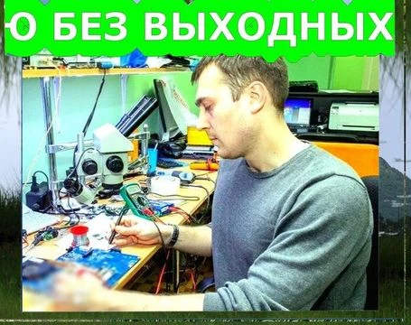 Фото Ремонт пк и ноутбуков