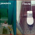 Фото №7 Реставрация ванн.Ванна под ключ.Сантехник