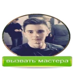 КОМПЬЮТЕРНЫЙ МАСТЕР/КОМПЬЮТЕРНАЯ ПОМОЩЬ ПО ВЫЗОВУ