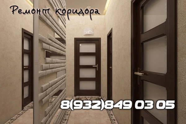Фото Ремонт квартир в Орске