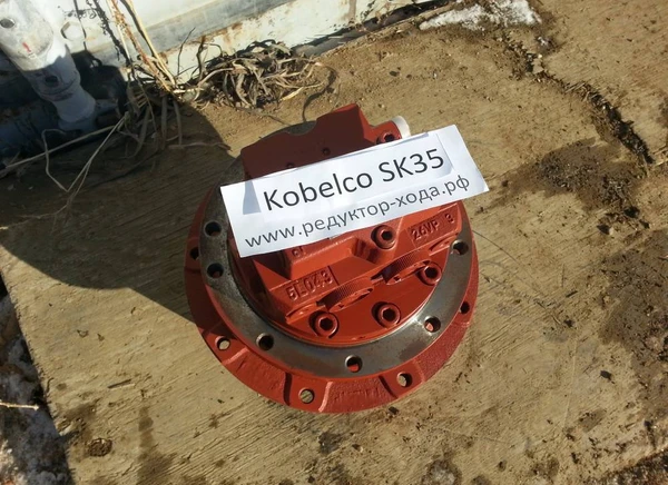 Фото Редуктор хода, бортовая Kobelco SK35