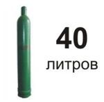 фото Водородные баллоны 40 литров, б/у и новые.