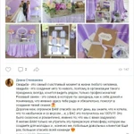 Фото №6 Свадьба Туймазы