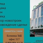 Составление договоров купли-продажи