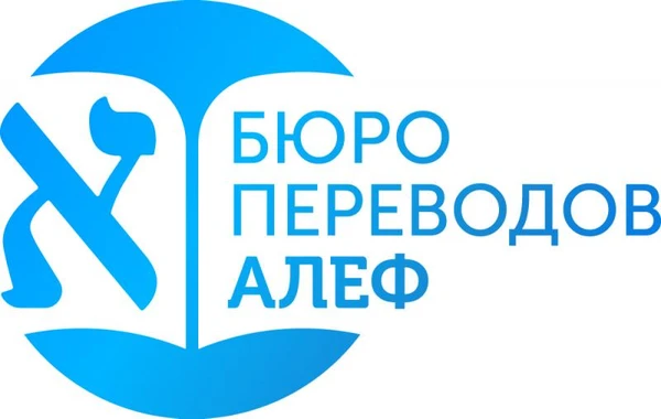 Фото Преподавание Иврита