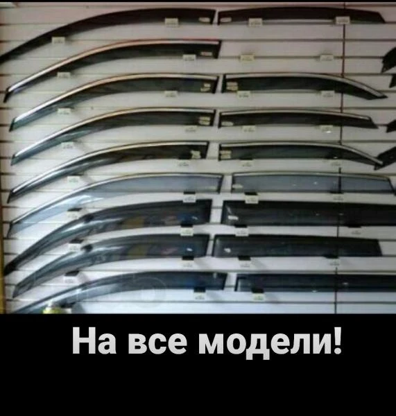 Фото Установка дефлектора и ветровика на окна и капота