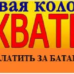 Фото №3 Переведу питание газовой колонки на сеть 220 V