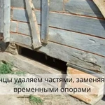 Фото №6 Подъем и выравнивание деревянных домов.