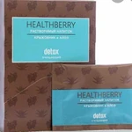 Растворимый напиток healthberry detox 14 саше