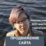 Контекстная реклама. Яндекс Директ и Google AdWord