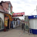 Фото №12 Изготовление ВЫВЕСОК , БУКВ, УКАЗАТЕЛЕЙ, ТАБЛИЧЕК