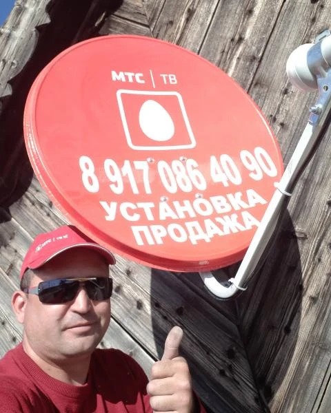 Фото Спутниковое ТВ МТС