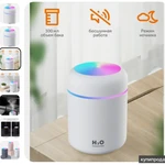 Фото №4 Увлажнитель воздуха Goodly Humidifier H2O, портативный с LED подсветкой, 300 мл,