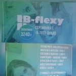 Сертификат в b-flexy