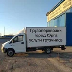 Грузоперевозки Газель термобудка