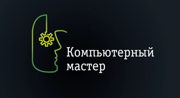 Фото Восстановление данных