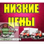 Грузчики Грузоперевозки в Ноябрьске