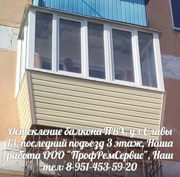 Фото Окна ПВХ, Остекление балконов.