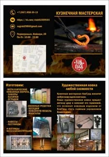 Фото Кованые ворота решётки калитки ограды заборы 