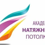 Монтируем натяжные потолки любой сложности