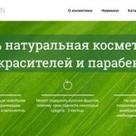 Фото №6 Сайта + Наполнение + SЕО + Директ
