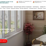Фото №3 Разработка сайтов-Веб-Дизайн