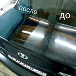 Фото №2 Полировка кузова и стекол авто. Химчистка авто